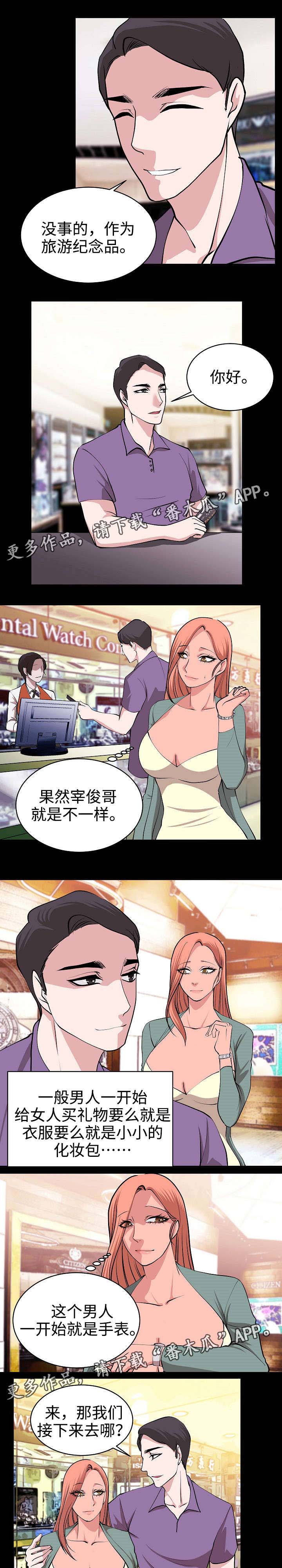 第32章：运动天赋1