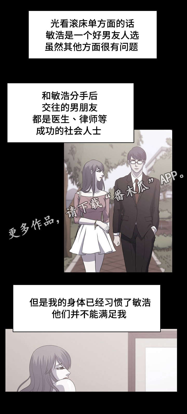 第6章：健身教练4