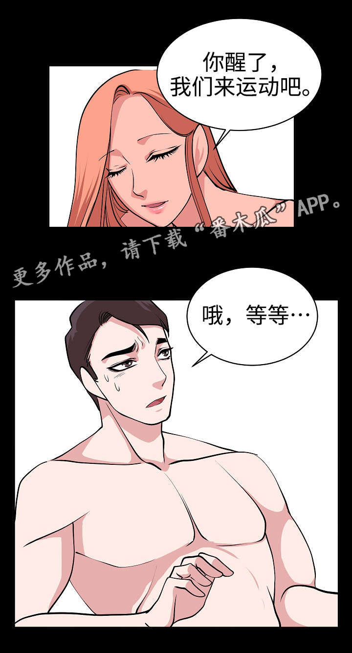 第34章：三个女人0