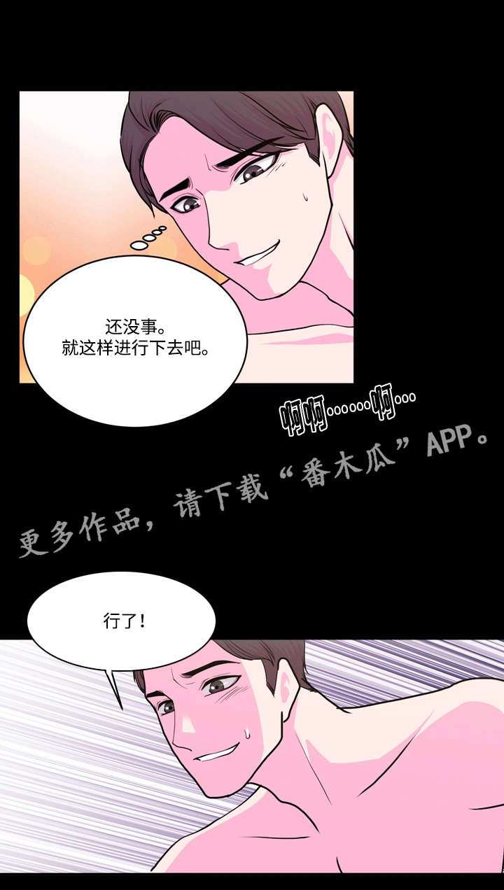 第17章：尝试4