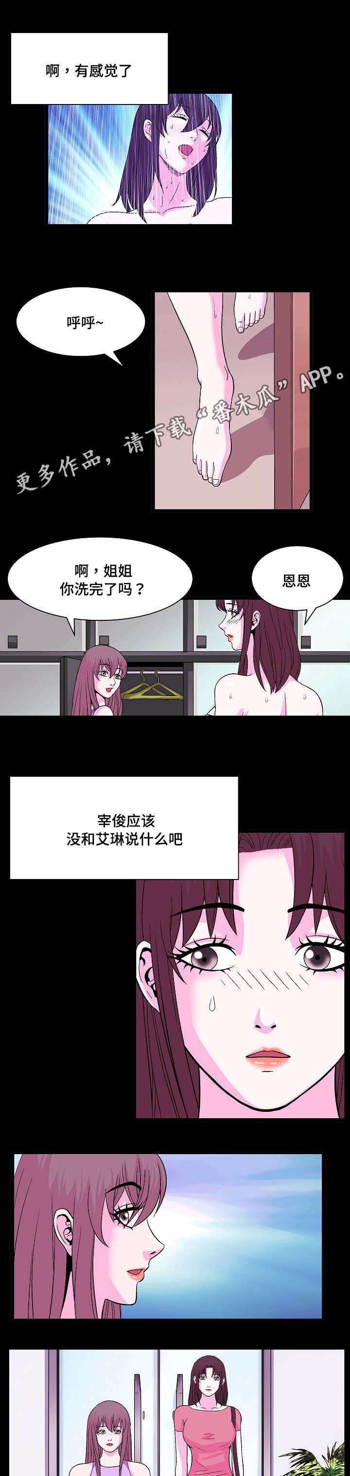 第10章：喝两杯1