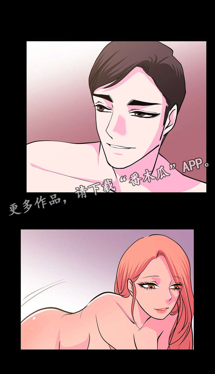 第31章：旅游2