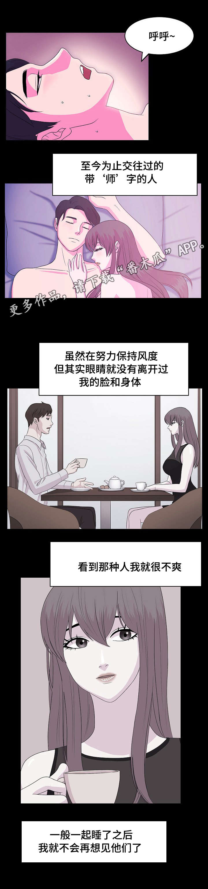 第6章：健身教练5