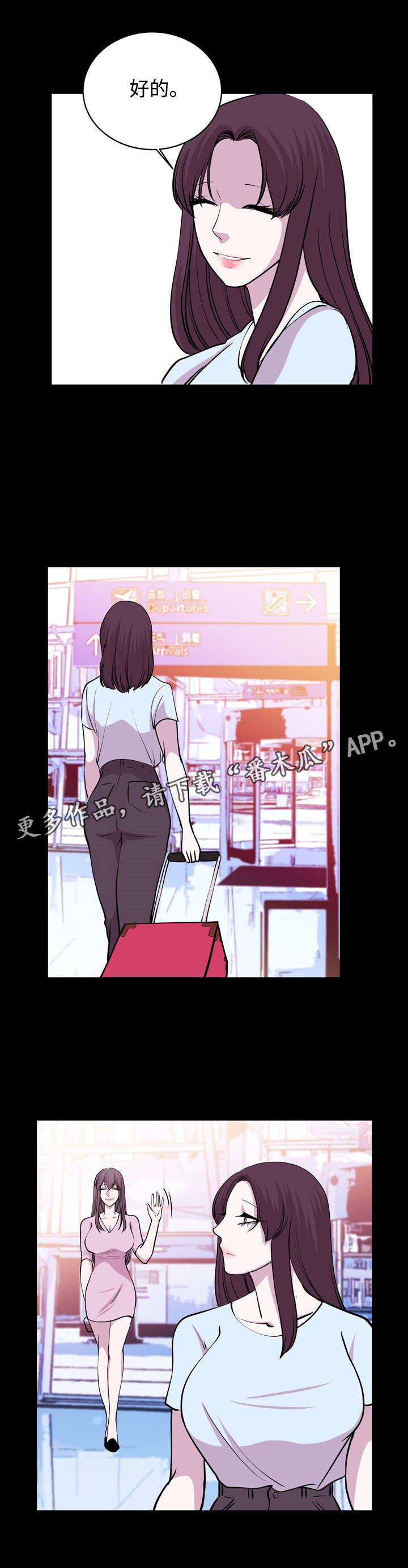 第35章：离开14