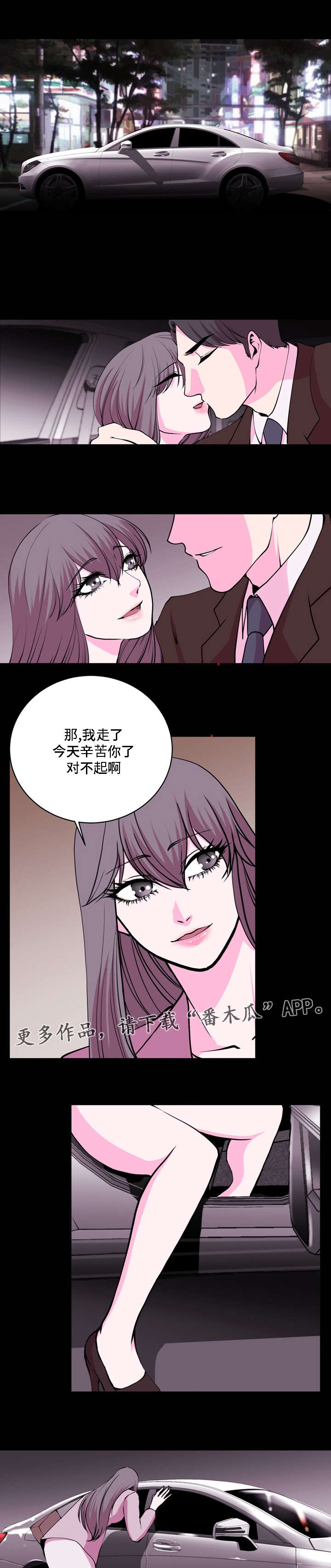 第22章：现在过去0