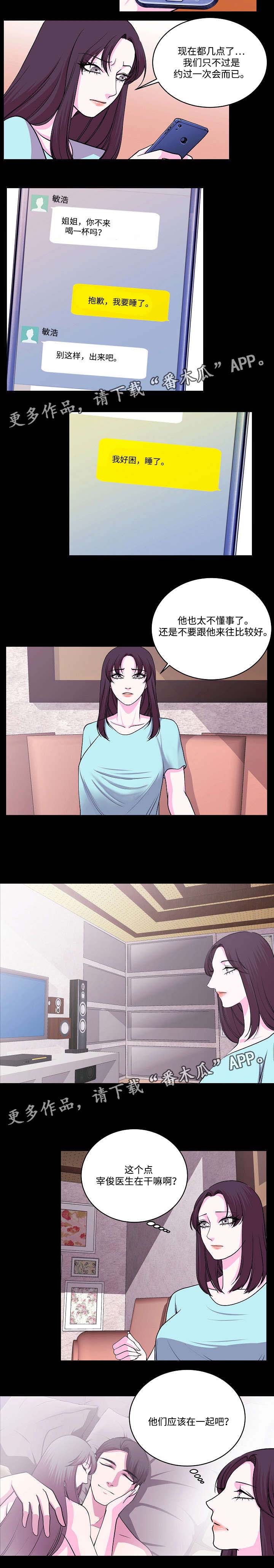 第18章：电影院9