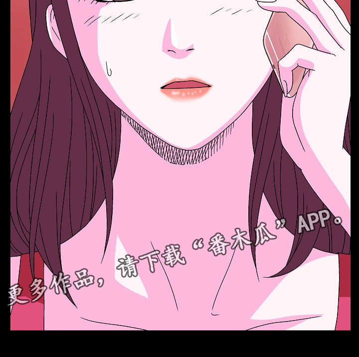 第12章：她睡了5