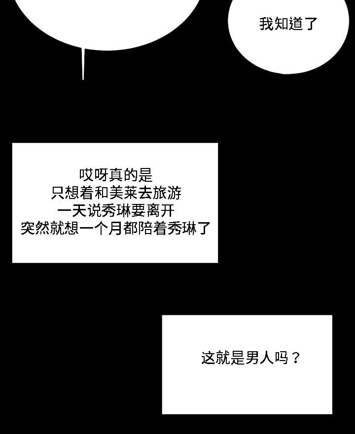 第26章：证人10