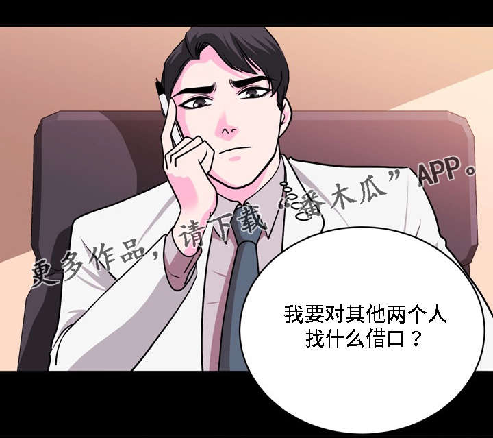 第25章：商场7