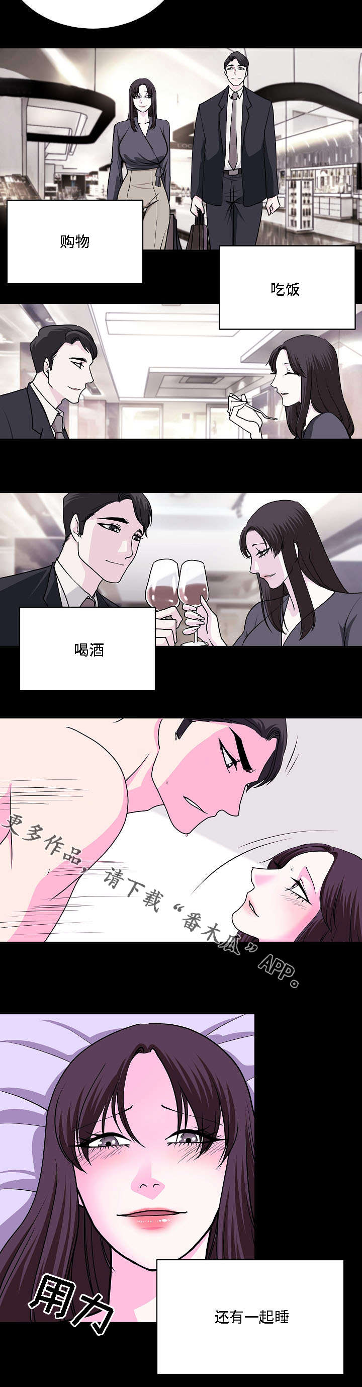 第26章：证人5