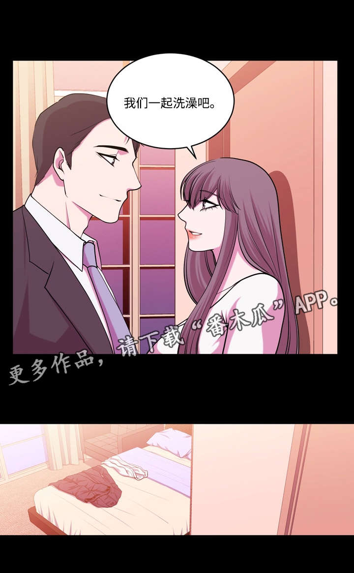第15章：姐妹的不同8