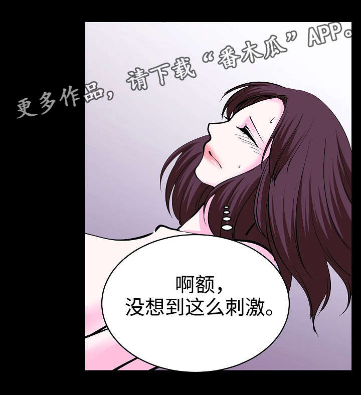 第30章：好好爱我0