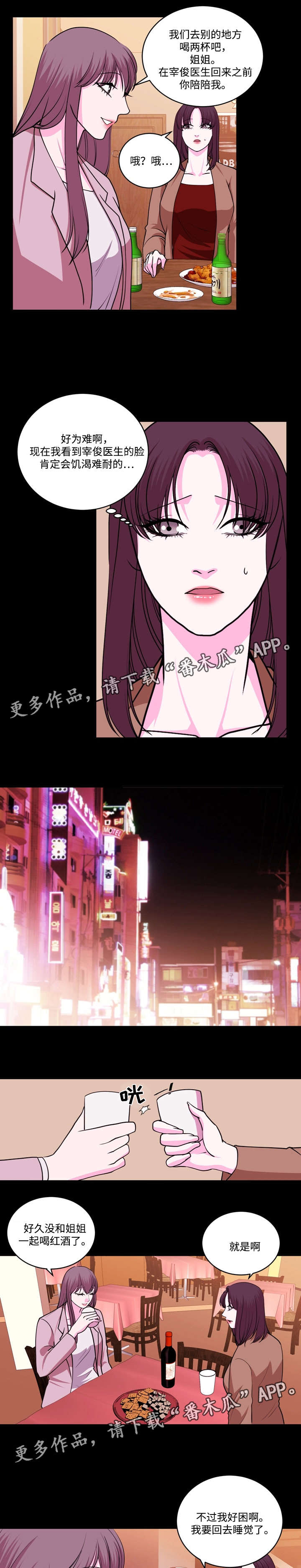 第20章：坚持到最后0