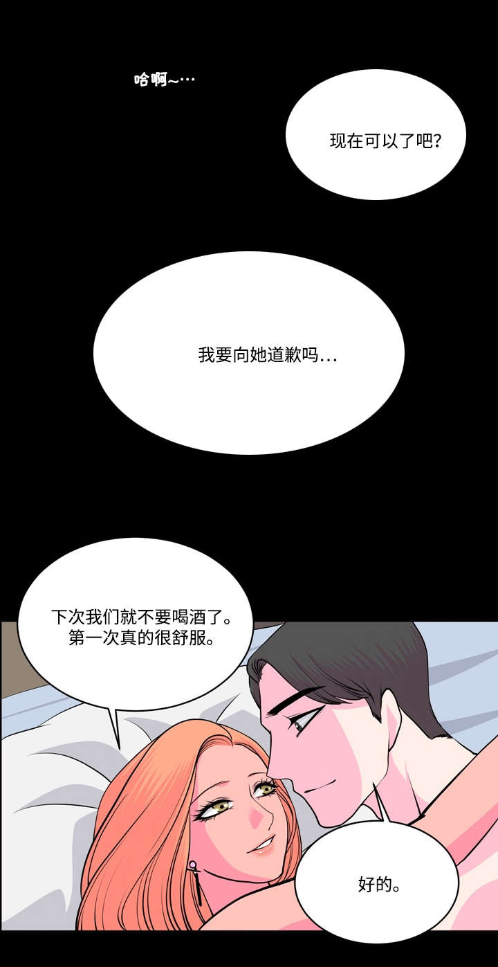 第17章：尝试7