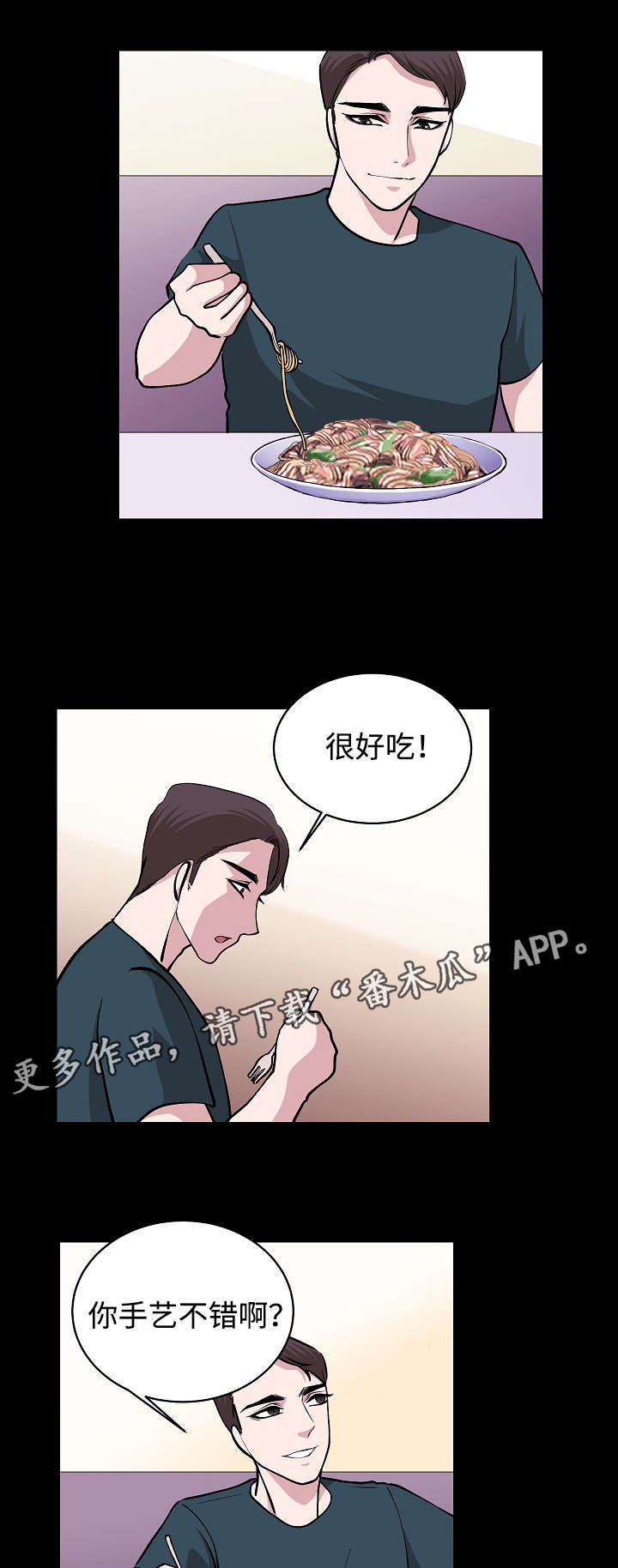 第34章：三个女人9