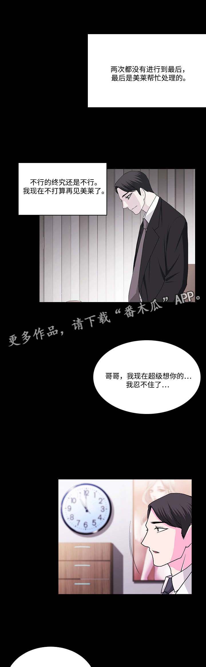 第18章：电影院2