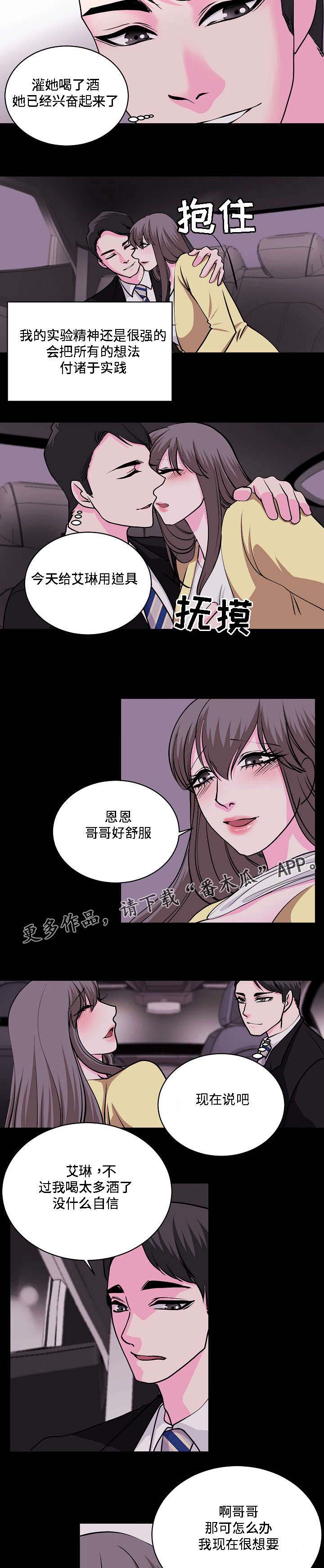 第28章：付诸实践2