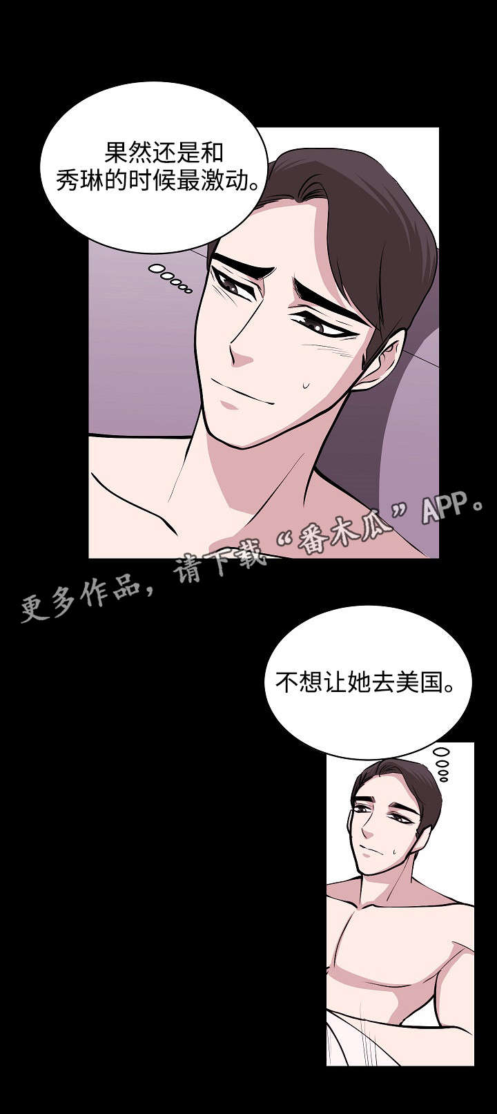 第35章：离开6
