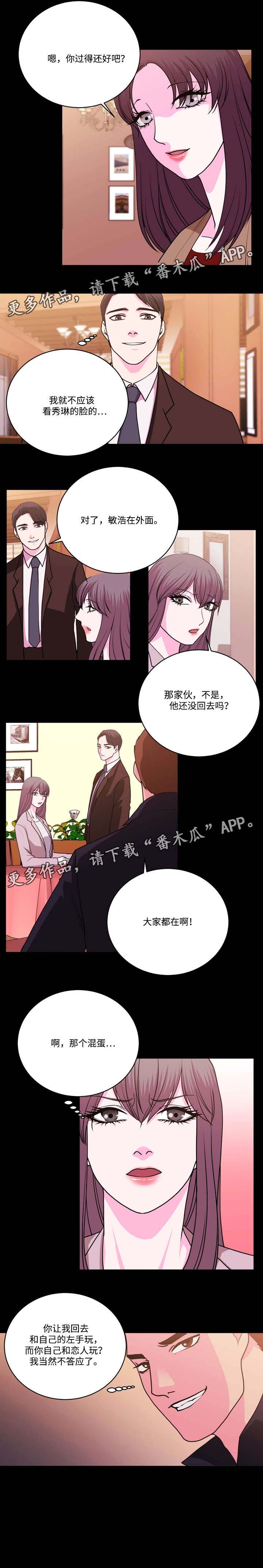 第20章：坚持到最后3
