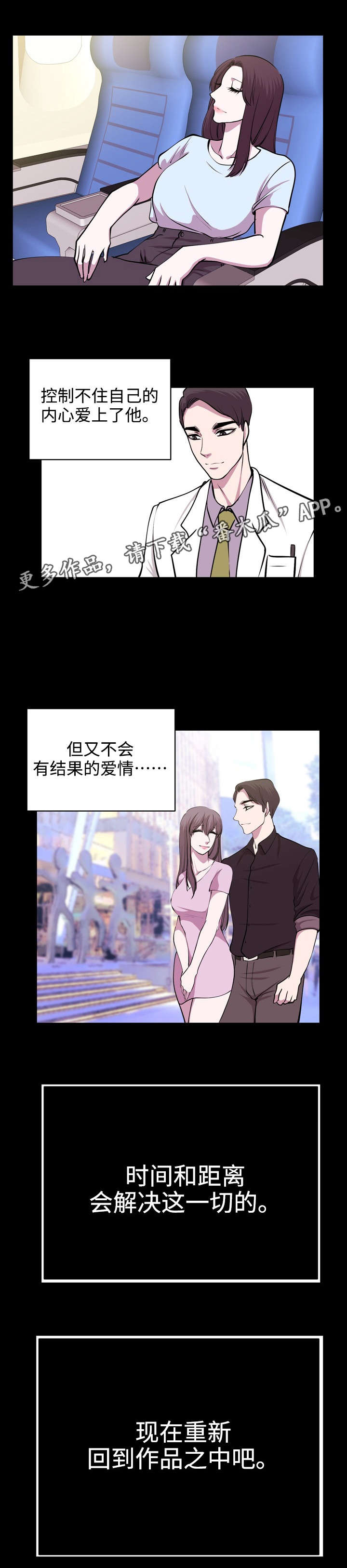 第35章：离开16