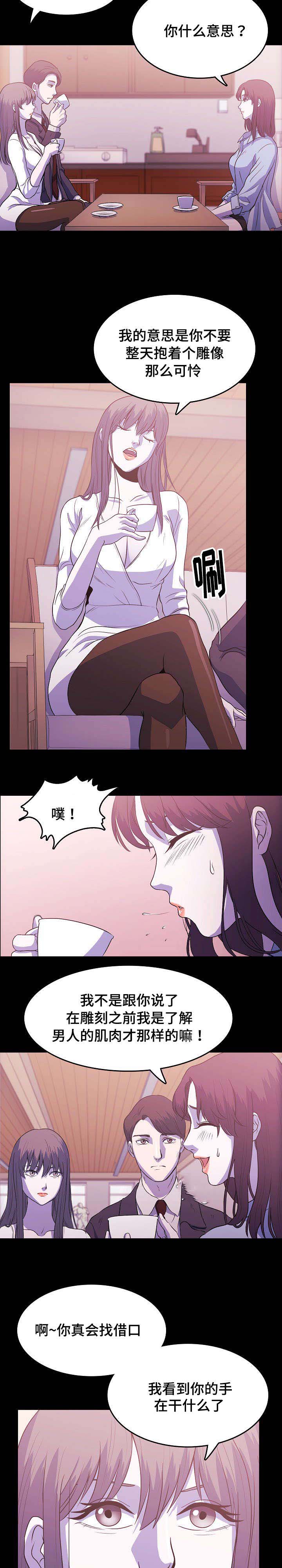 第3章：雕刻艺术1