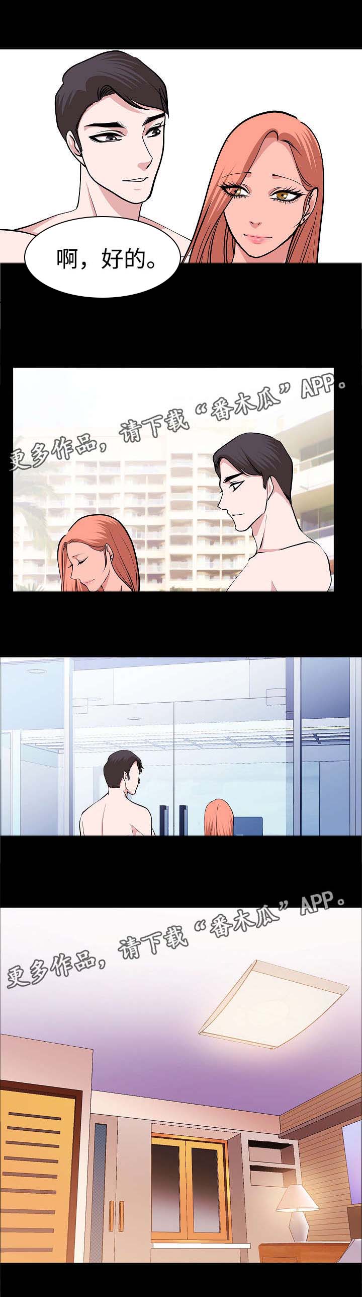 第33章：回去吧4