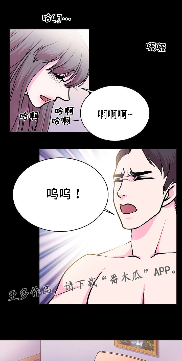 第29章：男人都是小孩0