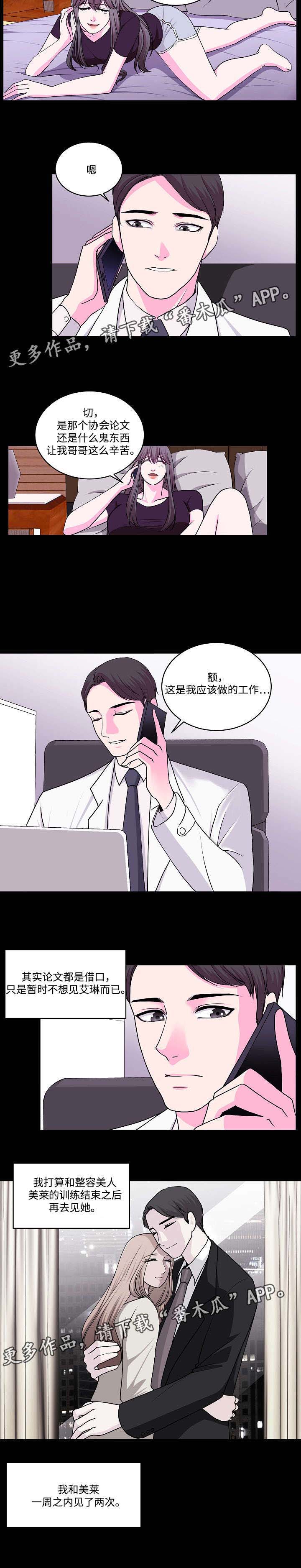 第18章：电影院1