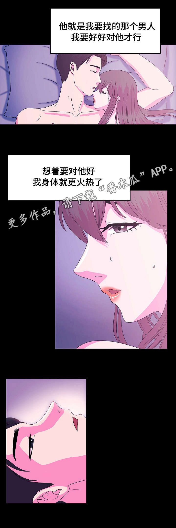 第6章：健身教练8