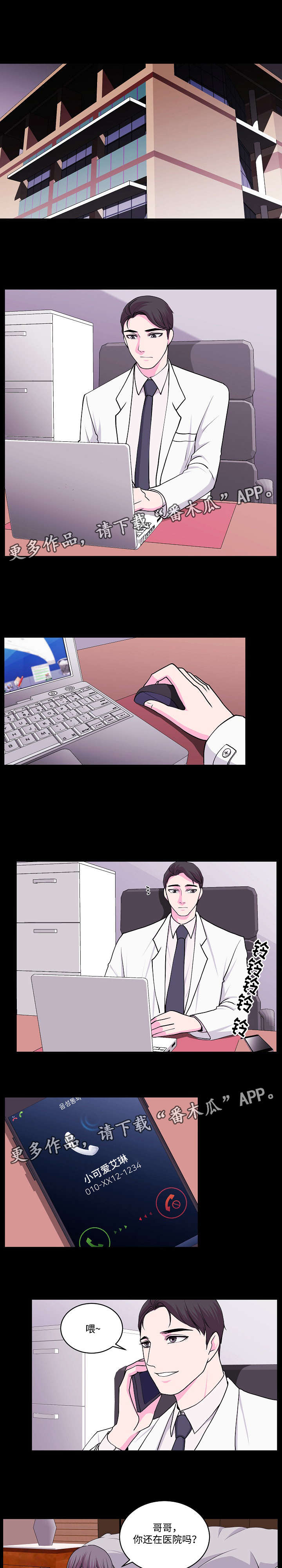 第18章：电影院0