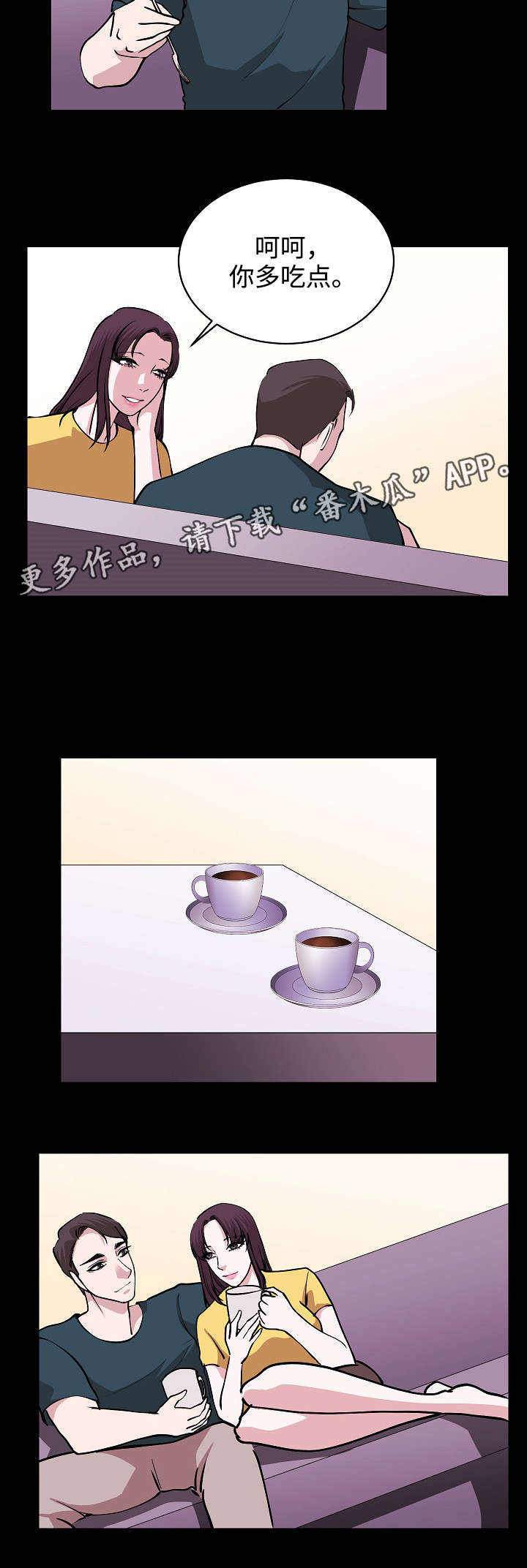 第34章：三个女人10