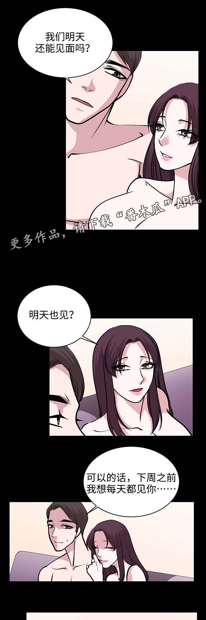 第35章：离开8