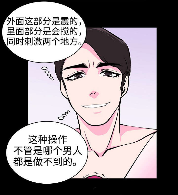 第30章：好好爱我1