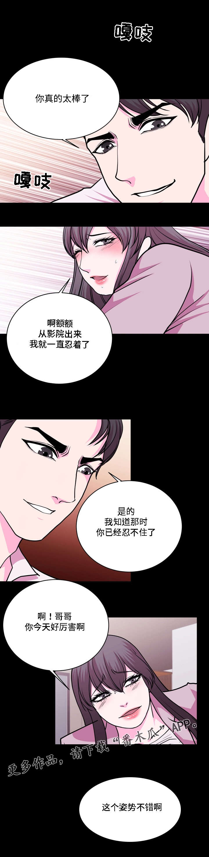 第21章：别搞笑了5