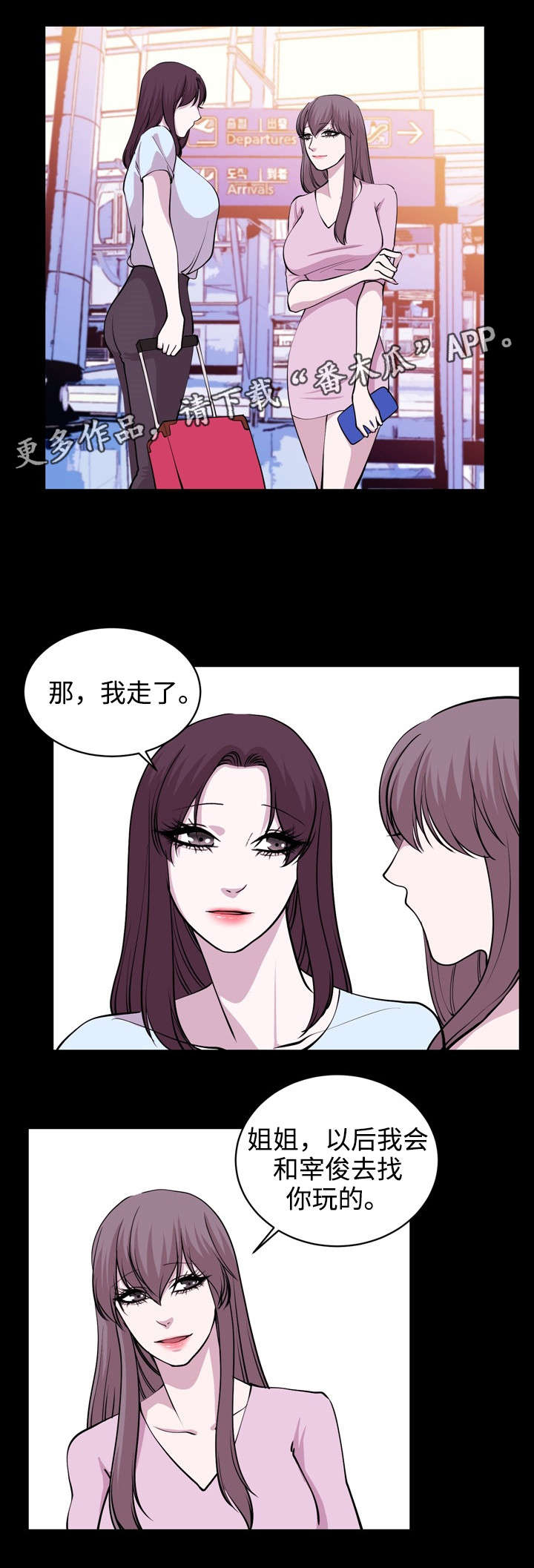 第35章：离开13