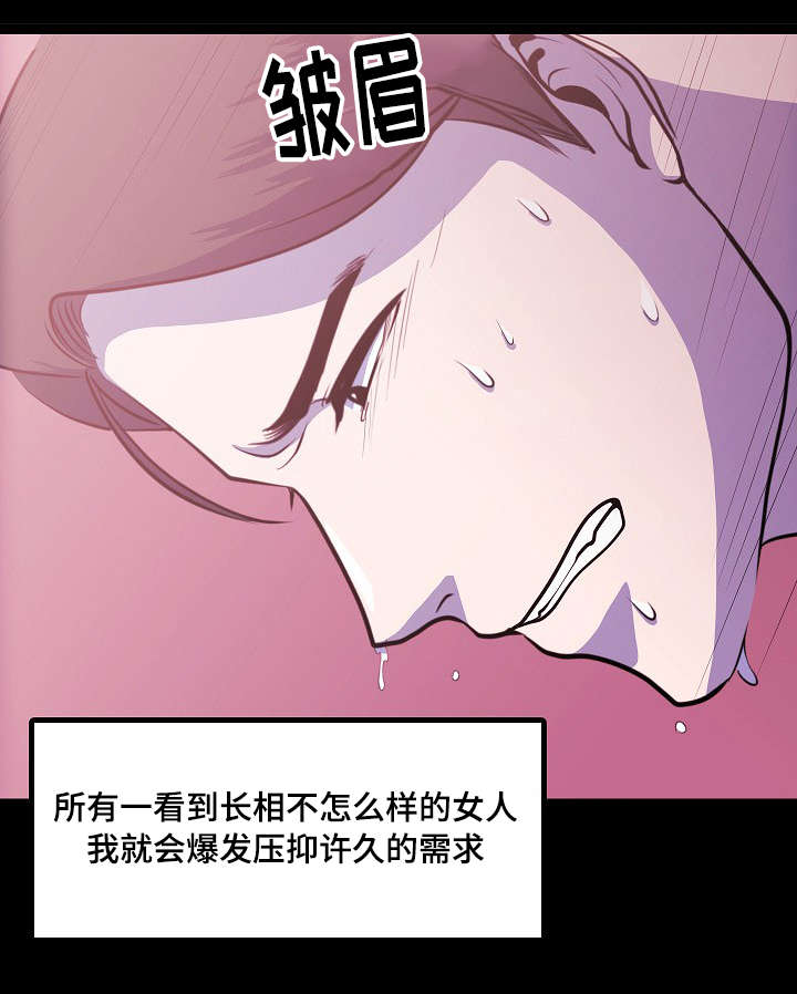第1章：整容医生9