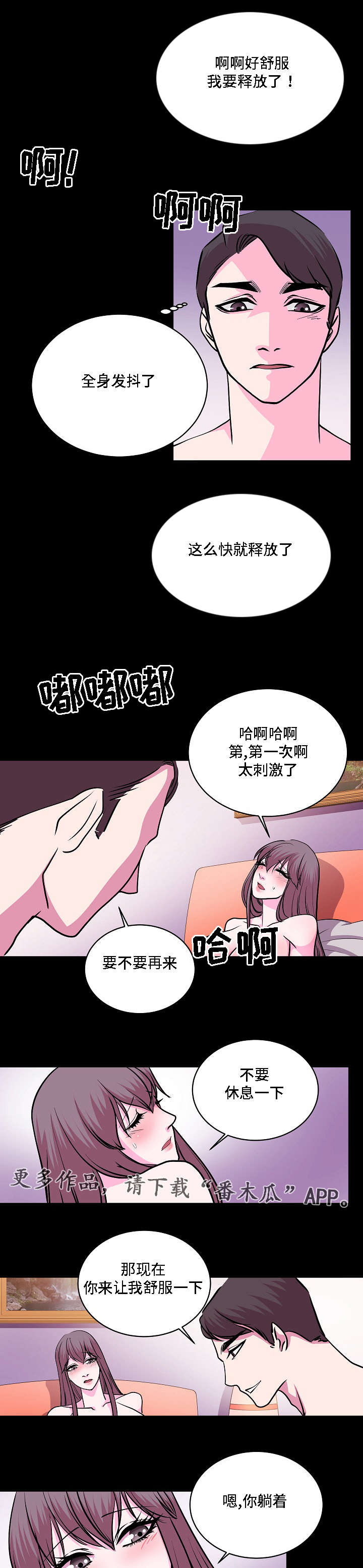 第28章：付诸实践7