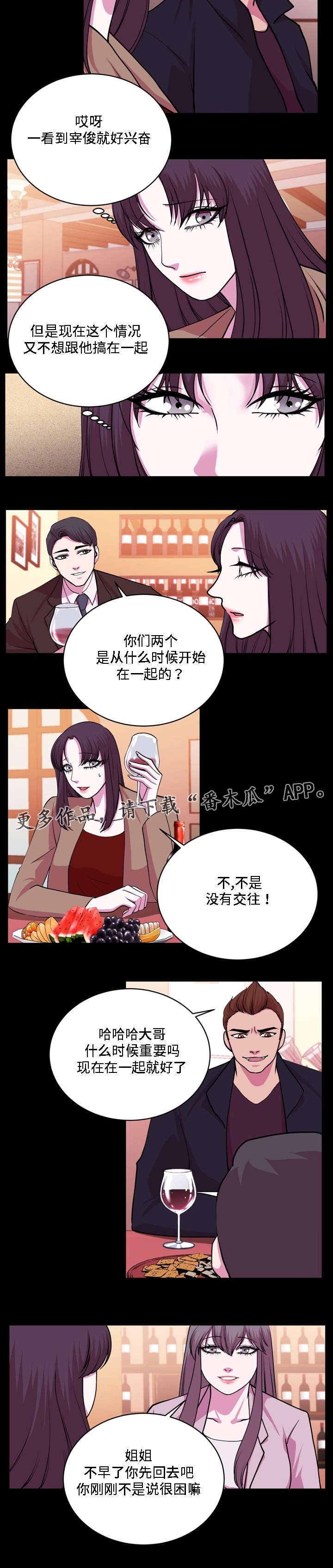第20章：坚持到最后5