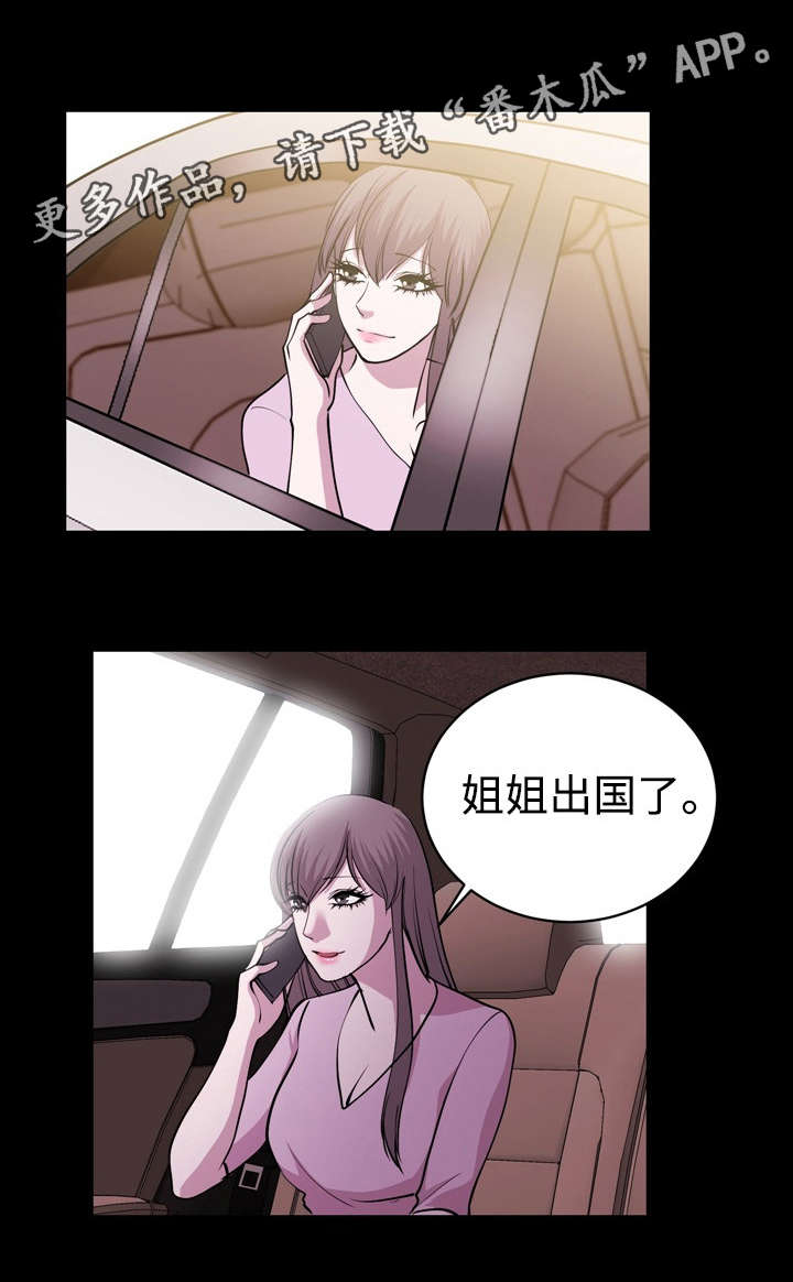 第36章：忠于现实0