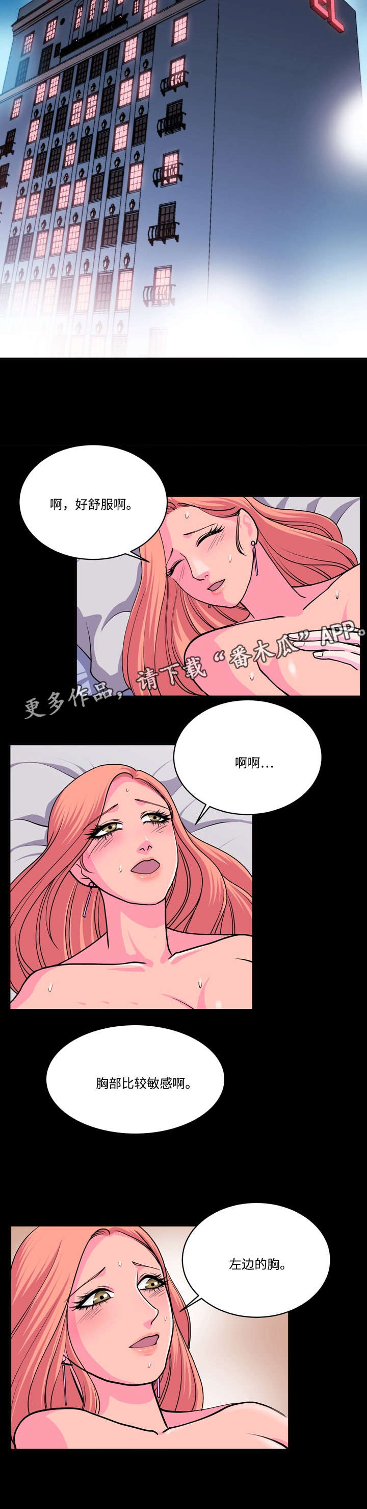 第17章：尝试3