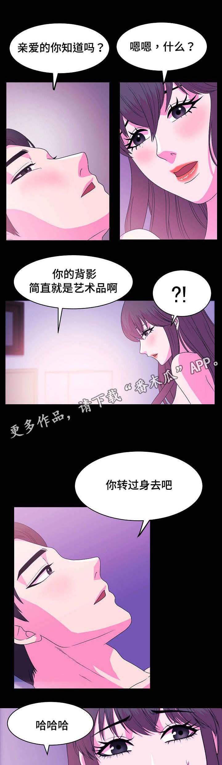 第7章：重新交往1
