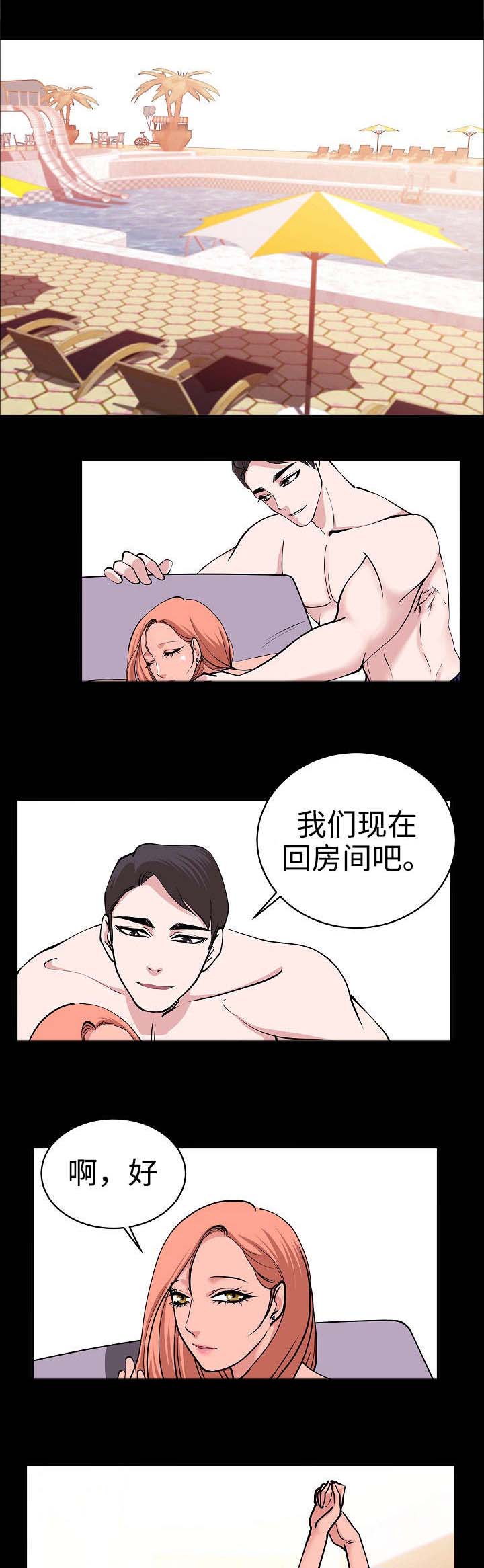 第33章：回去吧1