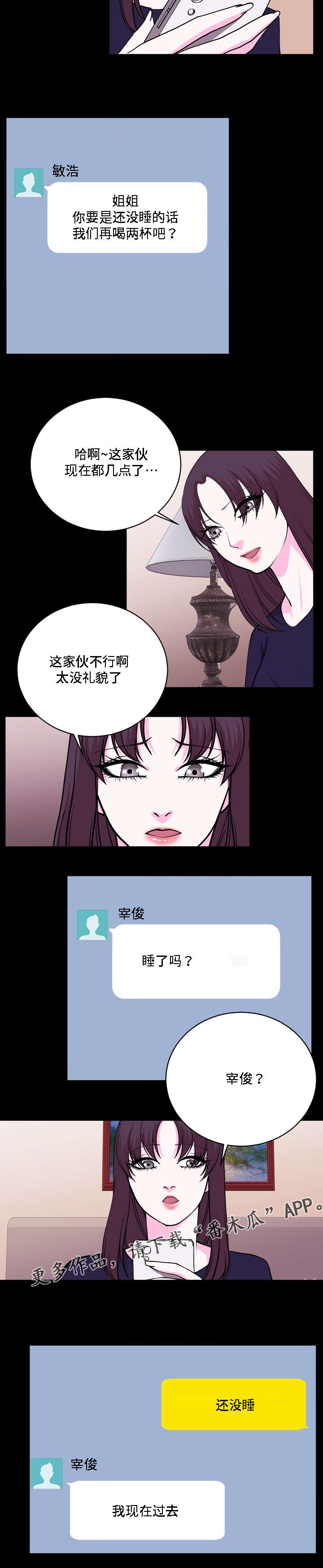 第22章：现在过去5