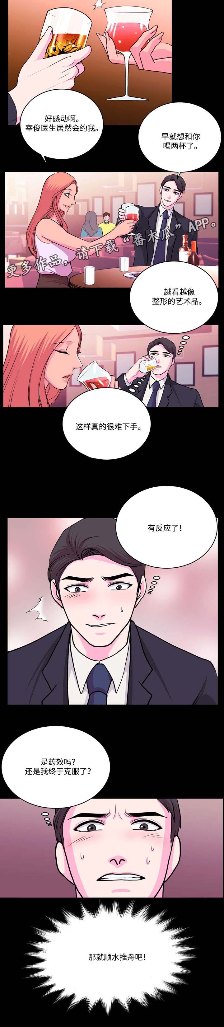 第17章：尝试1