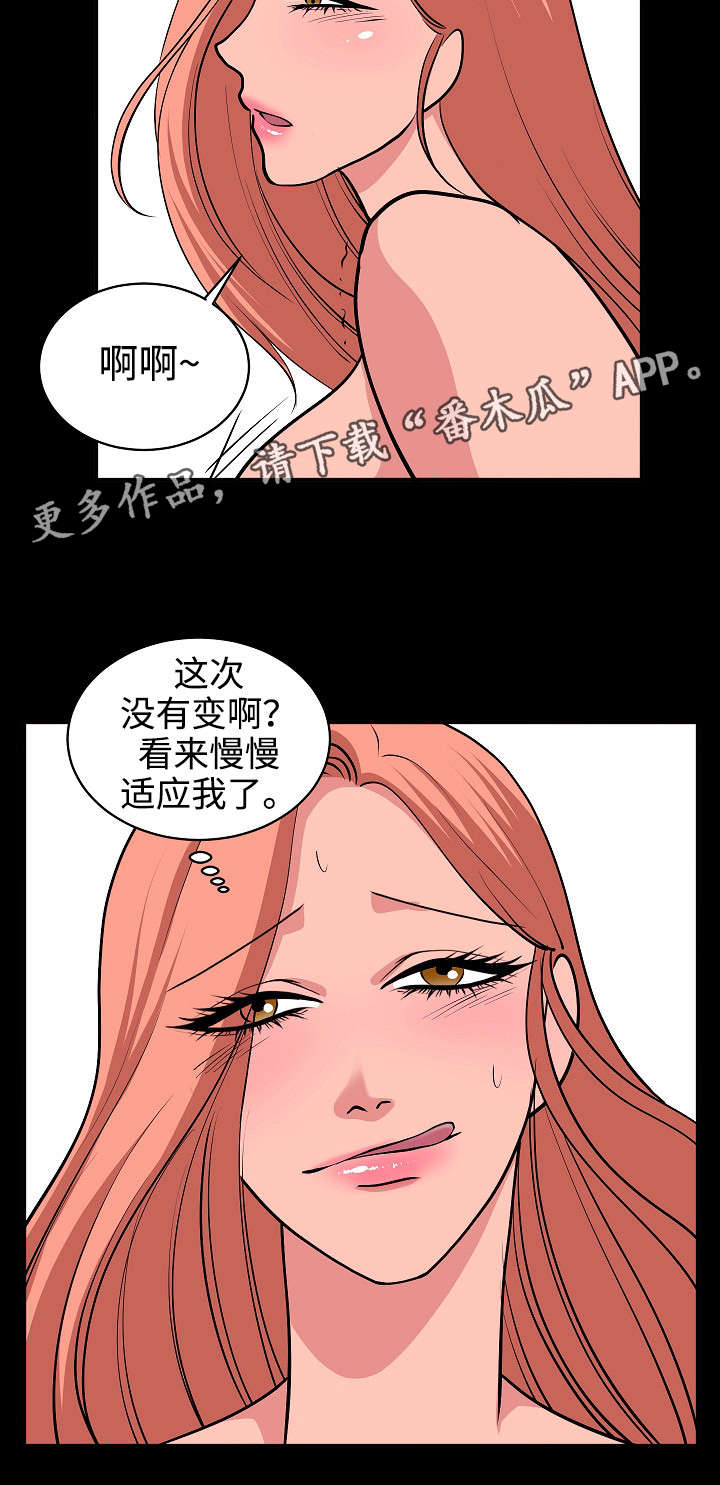 第34章：三个女人2