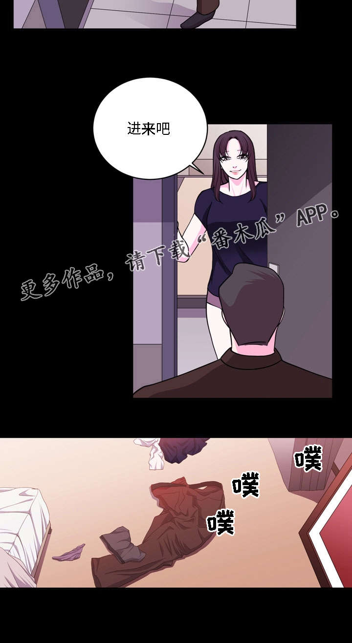 第22章：现在过去7