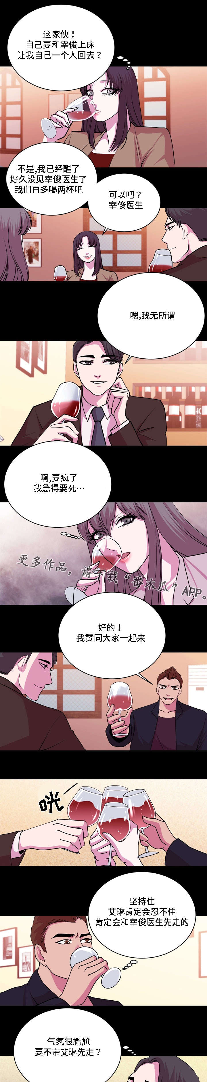 第20章：坚持到最后6