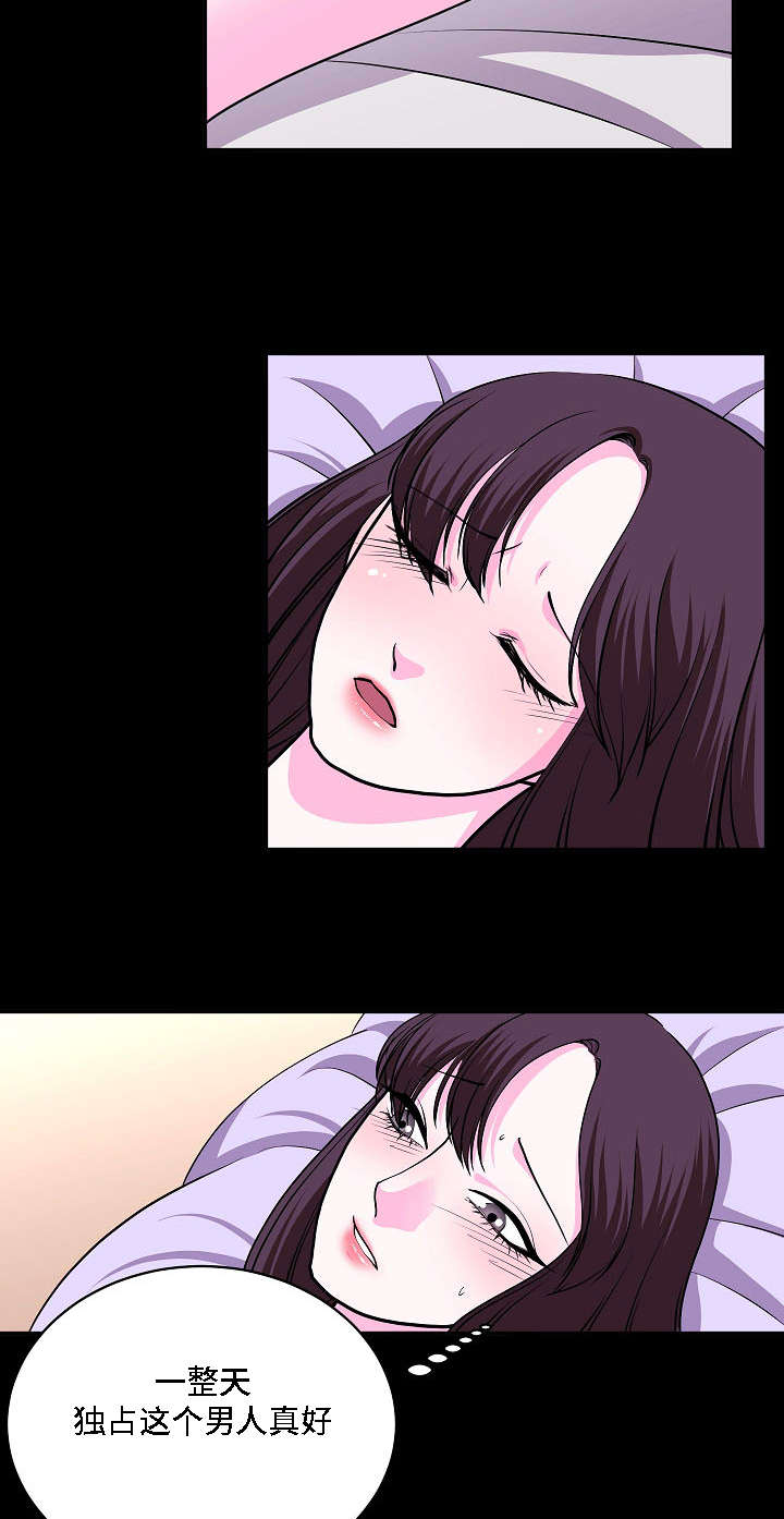 第26章：证人4