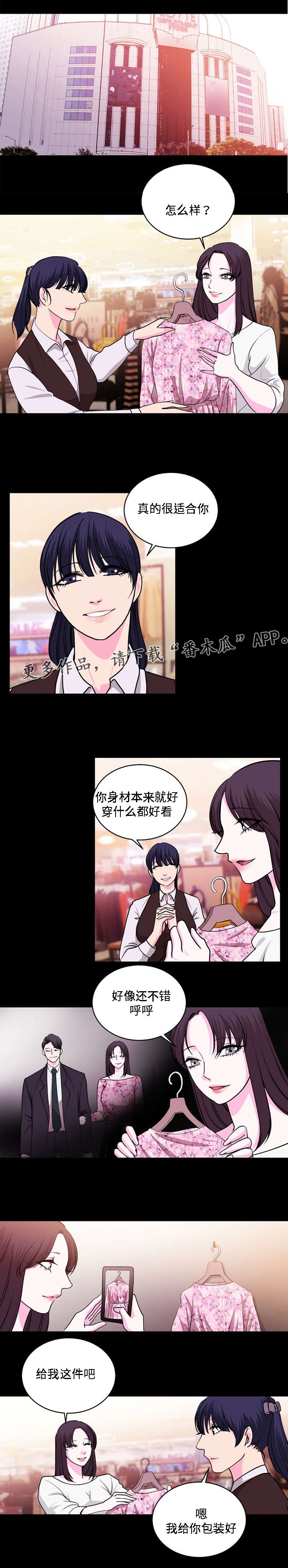 第25章：商场0