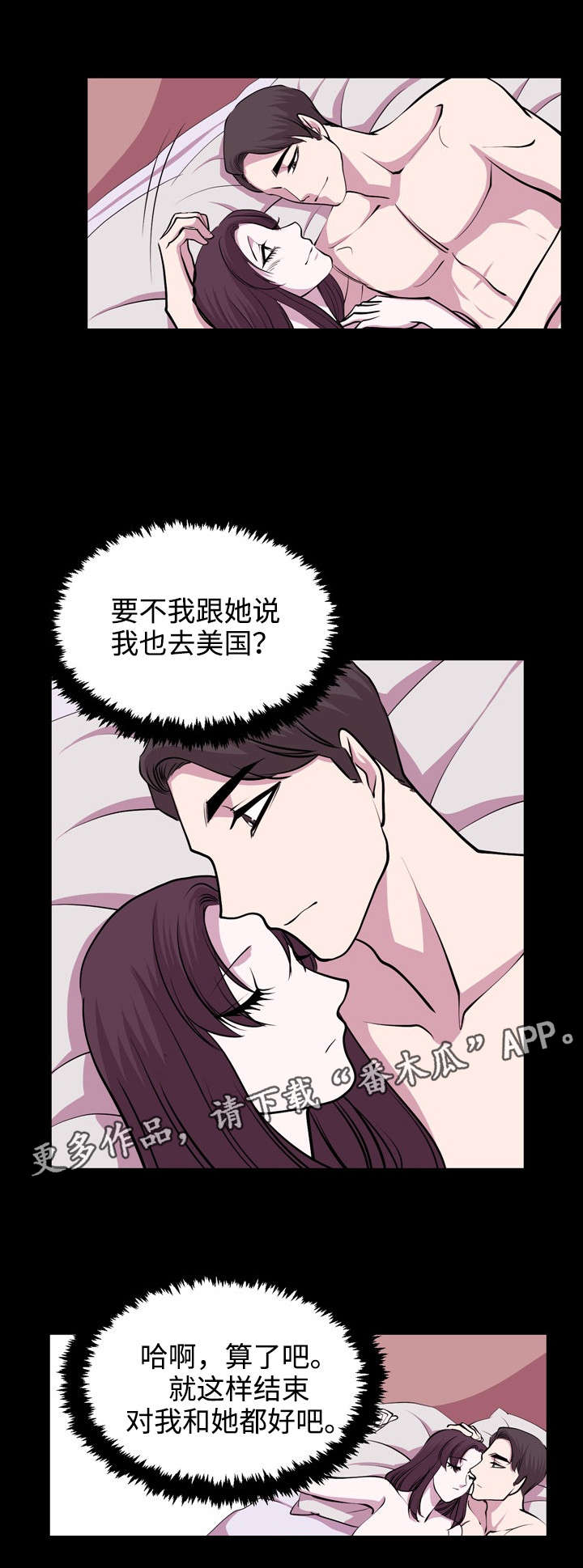 第35章：离开11